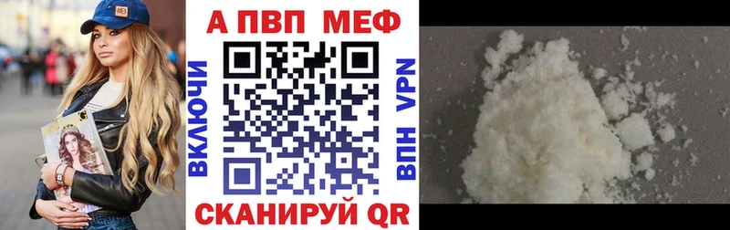 площадка как зайти  Верхняя Тура  A-PVP кристаллы  MEGA ТОР 