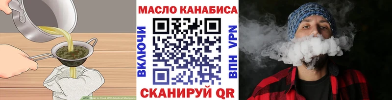 купить наркотик  Верхняя Тура  Печенье с ТГК марихуана 