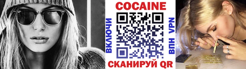 COCAIN Колумбийский  Верхняя Тура 