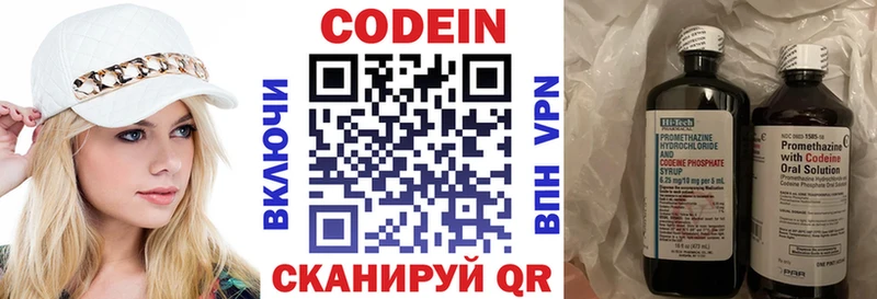 blacksprut tor  Верхняя Тура  Codein Purple Drank 