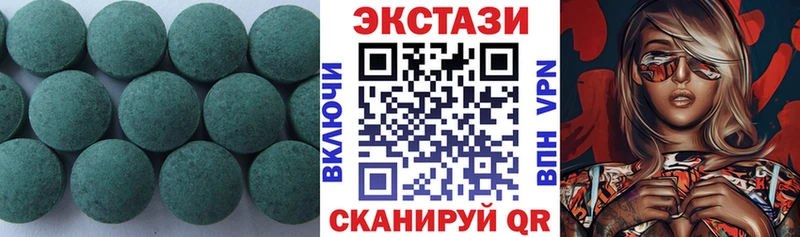 даркнет сайт  Верхняя Тура  ЭКСТАЗИ 99% 