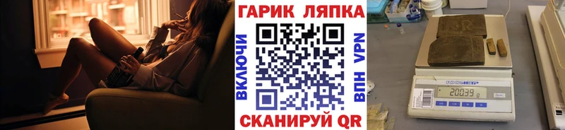 ГАШ VHQ  Верхняя Тура 