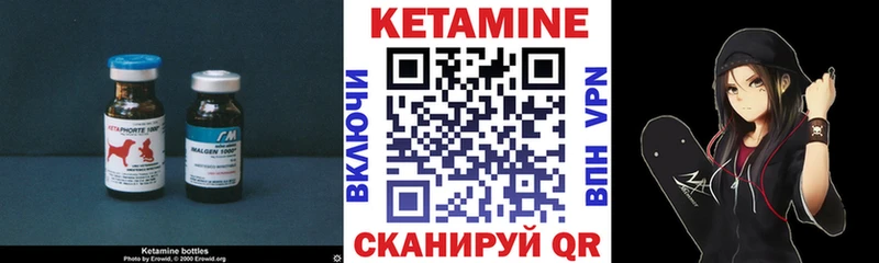 купить наркоту  Верхняя Тура  ссылка на мегу ONION  Кетамин VHQ 