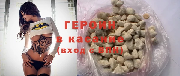 марки nbome Белоозёрский