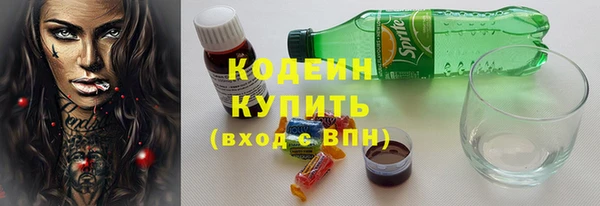 марки nbome Белоозёрский