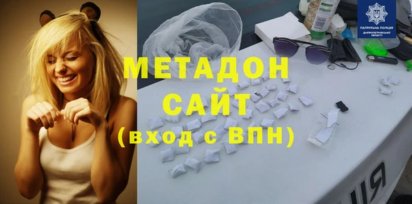 кокаин премиум Белокуриха