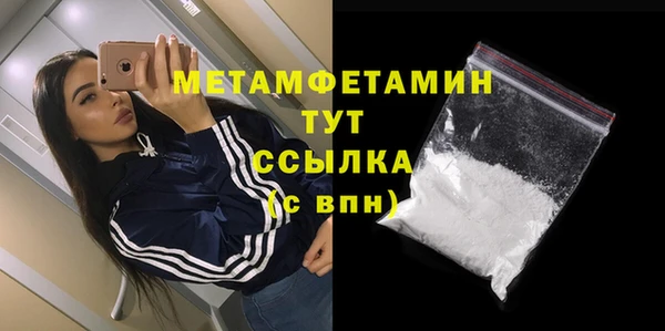 кокаин премиум Белокуриха