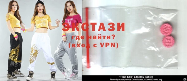 кокаин премиум Белокуриха
