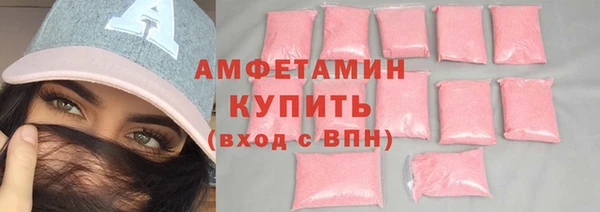 кокаин премиум Белокуриха