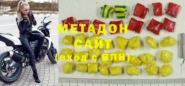 кокаин премиум Белокуриха
