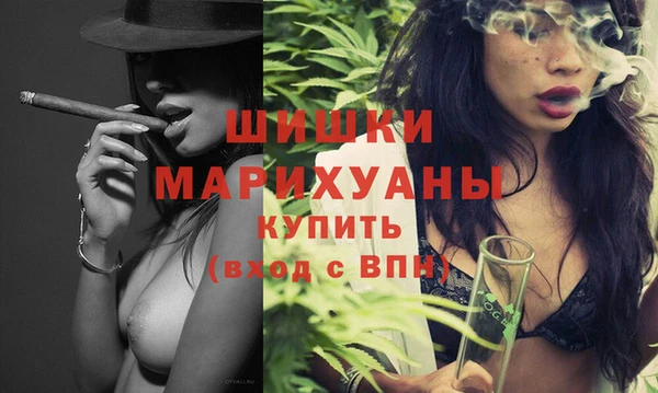 кокаин премиум Белокуриха