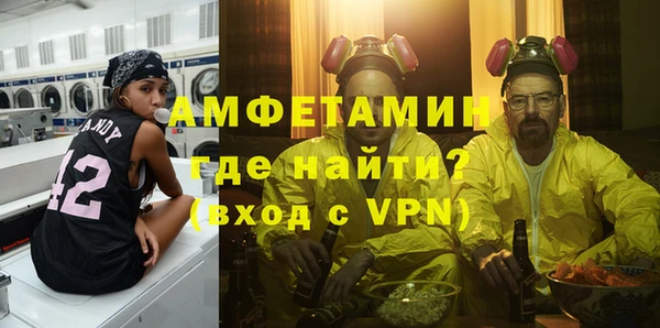кокаин премиум Белокуриха