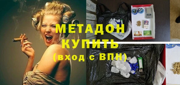 марки nbome Белоозёрский