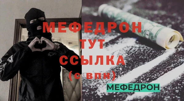 кокаин премиум Белокуриха