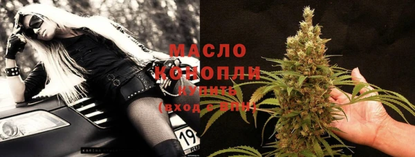 кокаин премиум Белокуриха