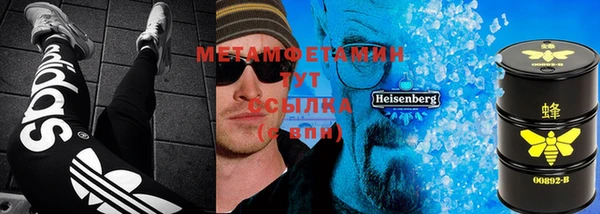 кокаин премиум Белокуриха