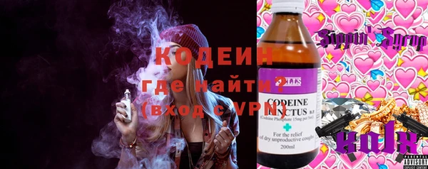 кокаин премиум Белокуриха