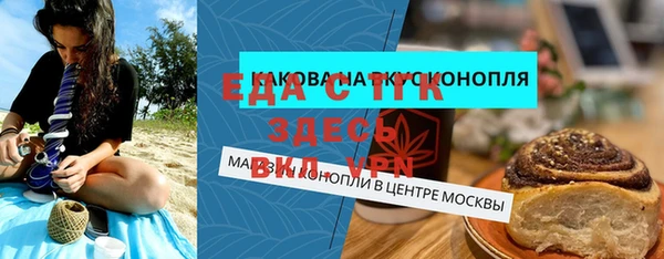 марки nbome Белоозёрский