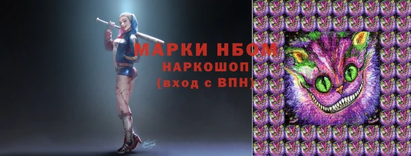 кокаин премиум Белокуриха