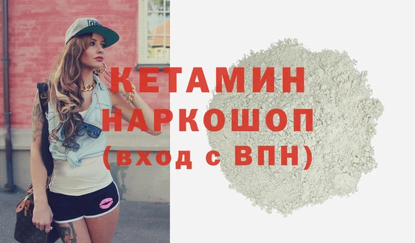 марки nbome Белоозёрский