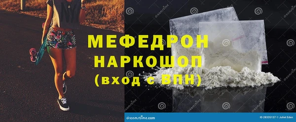 прущий лед Беломорск