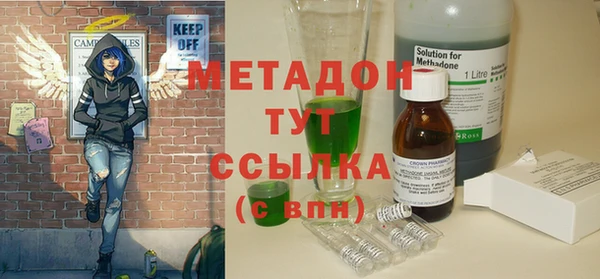 кокаин премиум Белокуриха