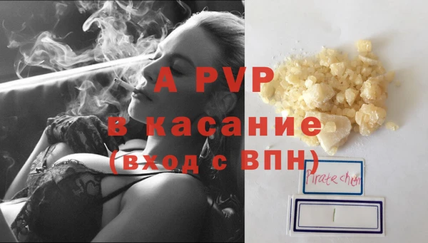 кокаин премиум Белокуриха