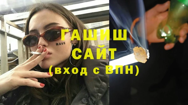 кокаин премиум Белокуриха