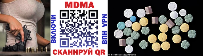 MDMA crystal Верхняя Тура