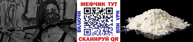 Мефедрон 4 MMC  ссылка на мегу   Верхняя Тура  закладки 