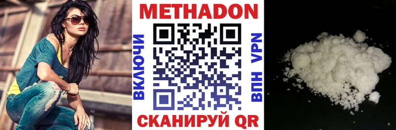 блэк спрут зеркало  Верхняя Тура  Метадон methadone 