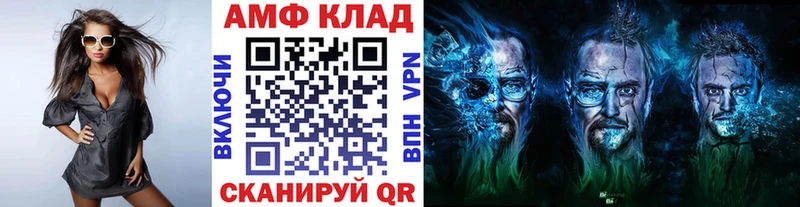 Метамфетамин Methamphetamine Верхняя Тура