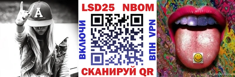 Наркотические марки 1500мкг  Верхняя Тура 