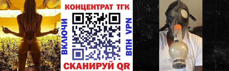 ссылка на мегу ONION  Верхняя Тура  Дистиллят ТГК концентрат 
